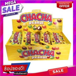 เดลฟี่ ชาช่า พีนัท ช็อกโกแลตสอดไส้ถั่วลิสง 13 กรัม x 12 ซอง Delfi Chacha Peanut Chocolate 13g x 12 Bags