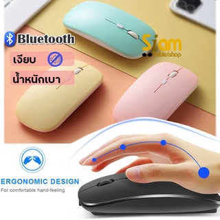 [พร้อมส่ง] เมาส์ บลูทูธ ไร้สาย สำหรับ มือถือ แท็บเล็ต samsun…