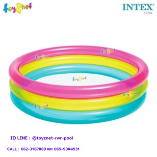 Intex สระน้ำ เป่าลม สระเด็กเล็ก เรนโบว์ 0.86x0.25 ม. รุ่น 57104