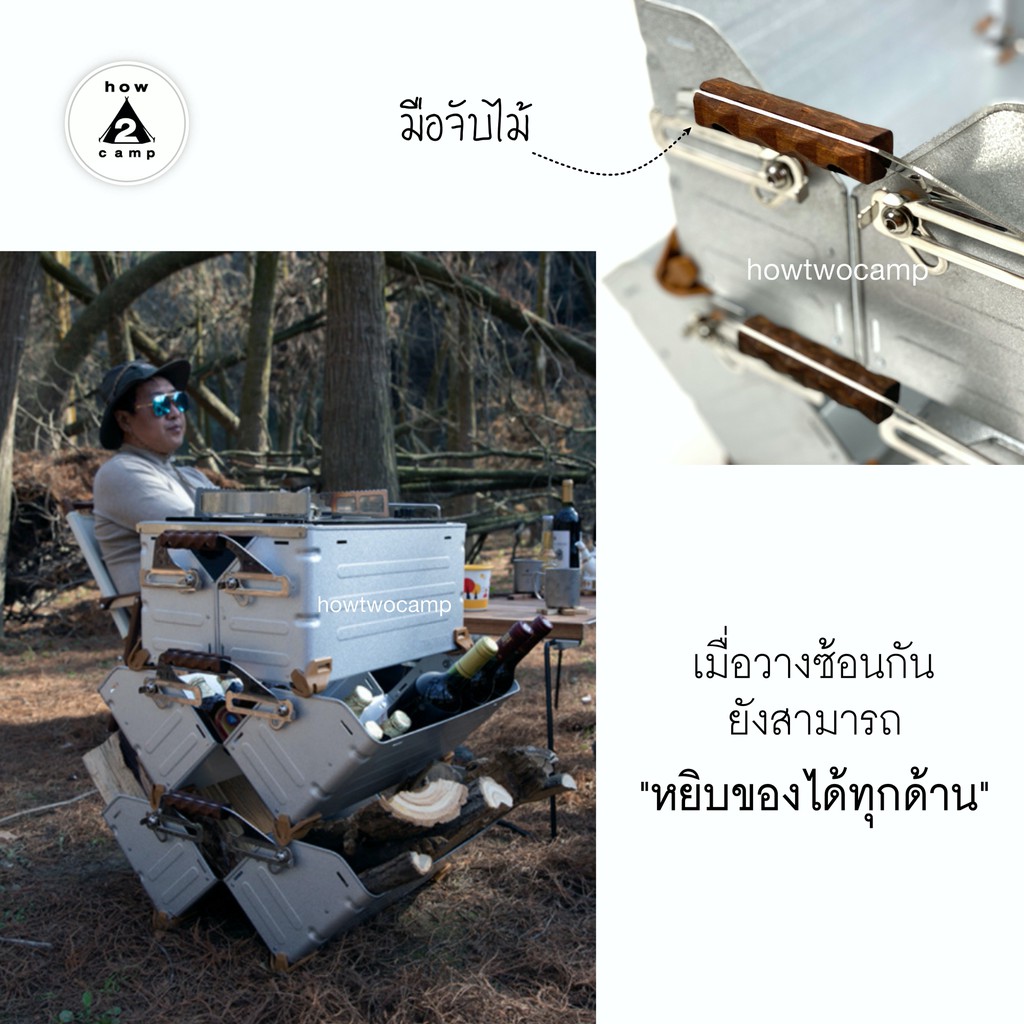 ลังเก็บอุปกรณ์แคมป์ปิ้ง 25L Vidalido Metal Shelf Container ราคา ถูกที่สุด ดีลบีเคเค แกลเลอรีภาพที่ 6