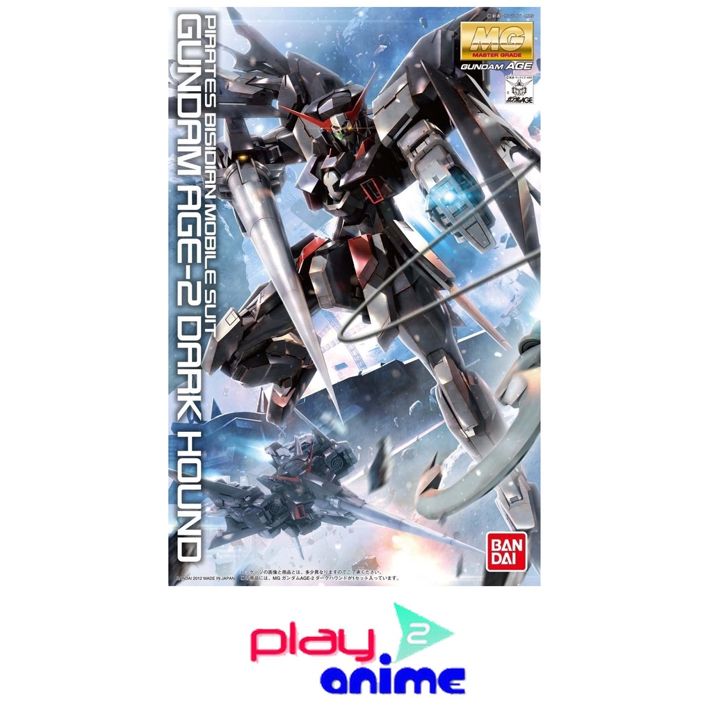 Bandai 1/100 Master Grade GUNDAM AGE-2 DARK HOUND