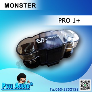 [สินค้ามีตำหนิ] ฟิวส์ 1ออก1 Monster PRO1+