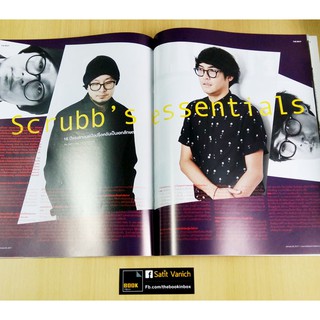 scrubb - บทสัมภาษณ์และภาพศิลปิน