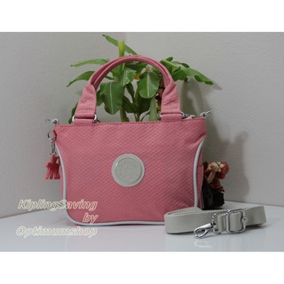 Kipling Emmalee S Dots Shell Pink กระเป๋าใบเล็ก หิ้วได้ สะพายได้ ขนาด 20 W x 15.5 H x 11.5 D cm Small