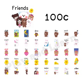 Emoji and Sticker Line  โปรโมชั่น ราคาถูก Play and Learn #5