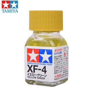 สีสูตรอีนาเมล TAMIYA XF-4 Yellow Green (10 Ml)