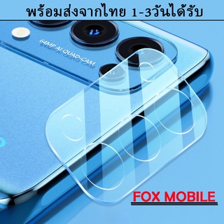 007 ฟิล์มกระจกเลนส์กล้อง Realme Realme5 Realme C3 Realme c11 Realme C12 C15 Realme C17 Realme7pro RealmeC21 RealmeC25