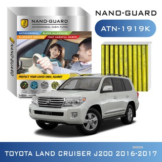 กรองแอร์ TOYOTA LandCruiser J200 2016-2017 รุ่นนาโน (ATN-1919K) กรองฝุ่น PM2.5