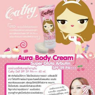 Aura Body Cream Spf 59 PA+++ 60 ml 