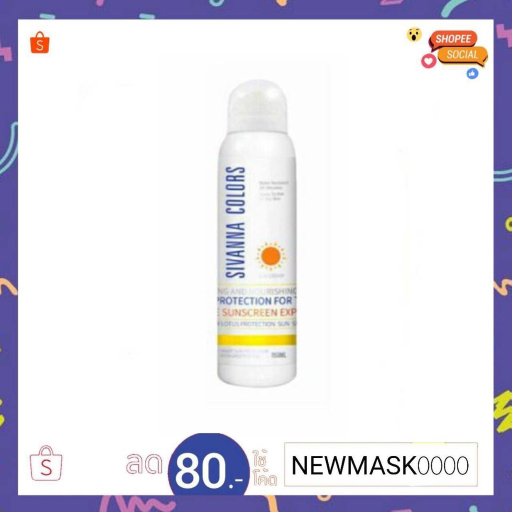 สเปรย์กันแดด Sivanna Colors Smart Sun Protection White Lifestye - mask ...