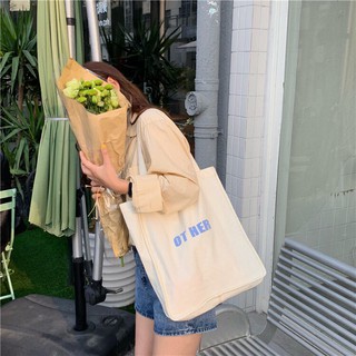 พร้อมส่ง กระเป๋าผ้าแคนวาส สีขาว ใบใหญ่ ใส่โน๊ตบุคได้ ใส่ไอแพด ใส่ A4 by MNM brand