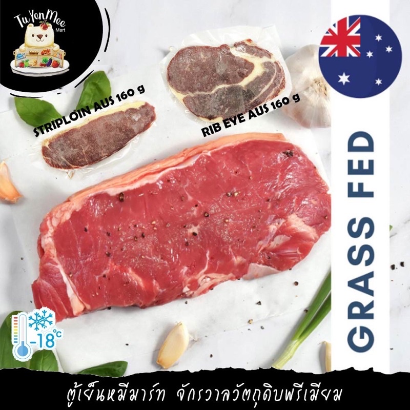 150-160G/PC เนื้อสันนอก/ริบอาย ขุนด้วยหญ้า จากออสเตรเลียตัดสเต๊ก AUS GRASS-FED, STRIPLOIN/RIBEYE STE