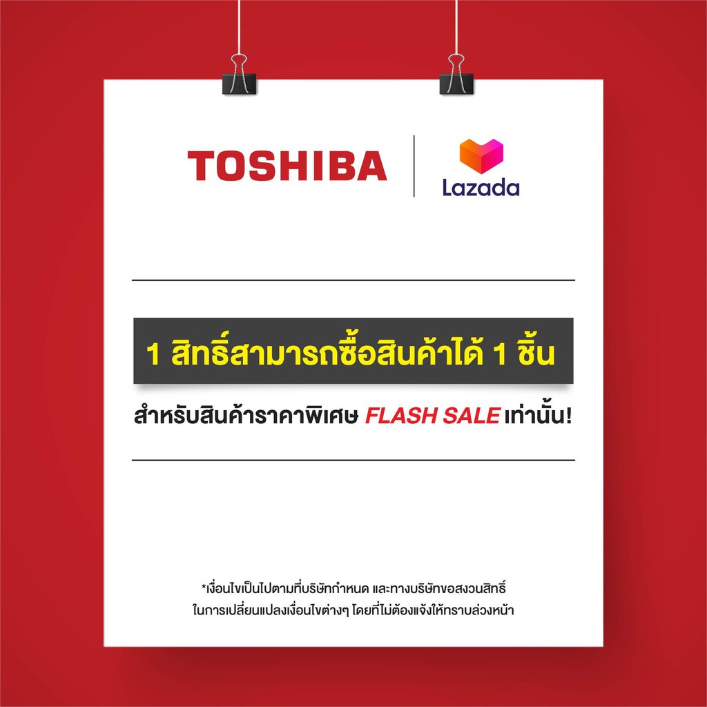 Toshiba เตาอบไมโครเวฟขนาด 20 ลิตร สีดำ รุ่น MWP-MM20P(BK) KxaE