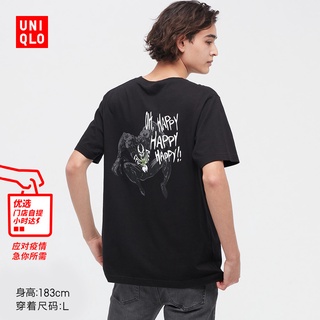 [S-5XL]Uniqlo เสื้อยืดแขนสั้น พิมพ์ลาย PHRASES OF MARVEL สําหรับผู้ชาย และผู้หญิง448584