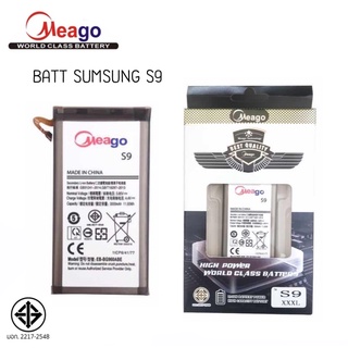 Meago แบตเตอร์รี่ Samsung S9 G960 แบต samsung s9 batts9 / แบตs9 / EB-B6960ABE  มีมอก. (รับประกัน1ปี)