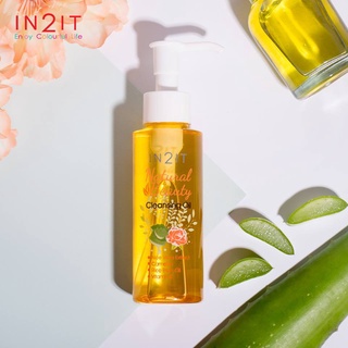 In2it Natural Beauty Cleansing Oil อินทูอิท คลีนซิ่ง ออยล์  100 ml