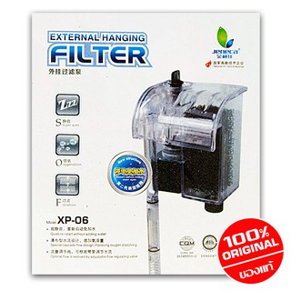 กรองแขวนตู้ปลา External Hanging Filter XP-06 (50L)