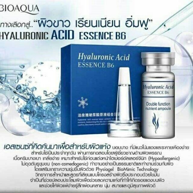 Bioaqua Hyaluronic Acid Essence B6 5mlx10 ขวด Shopee Thailand