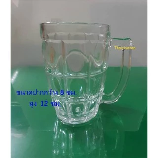 แก้วน้ำมีหู / แก้วใส่น้ำ ลายสัปปะรด ขนาด 400 ml./ TROPICAL MUG