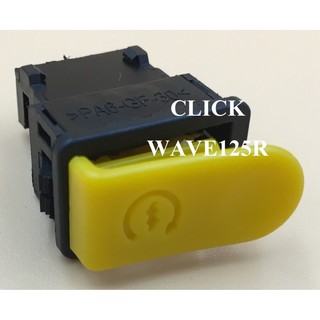 ปุ่มสตาร์ท CLICK, Click-I, W125R