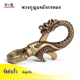 พวงกุญแจรถยนต์ Design ทันสมัย พวงกุญแจแฟชั่นคุณภาพสูง NO:8911