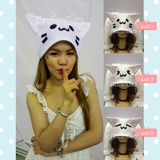 หมวกแฟชั่นหมวกหน้าแมวสีขาว (ทรงสี่เหลี่ยม) น่ารัก (สินค้า Handmade)