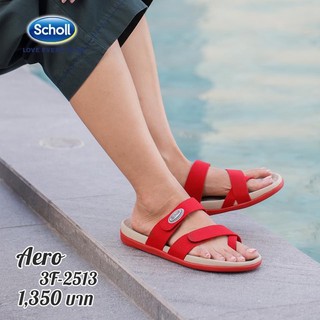 ของแท้100% Scholl aero no. 2513 สำหรับผู้หญิง