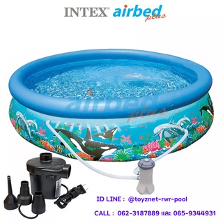 Intex สระอีซี่เซ็ตลายปลาวาฬ-โลมา 12 ฟุต (366x76 ซม.) เครื่องกรองระบบไส้กรอง รุ่น 54906 + ที่สูบลมไฟฟ้า