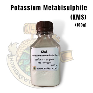 Potassium Metabisulphite (KMS) (100g)