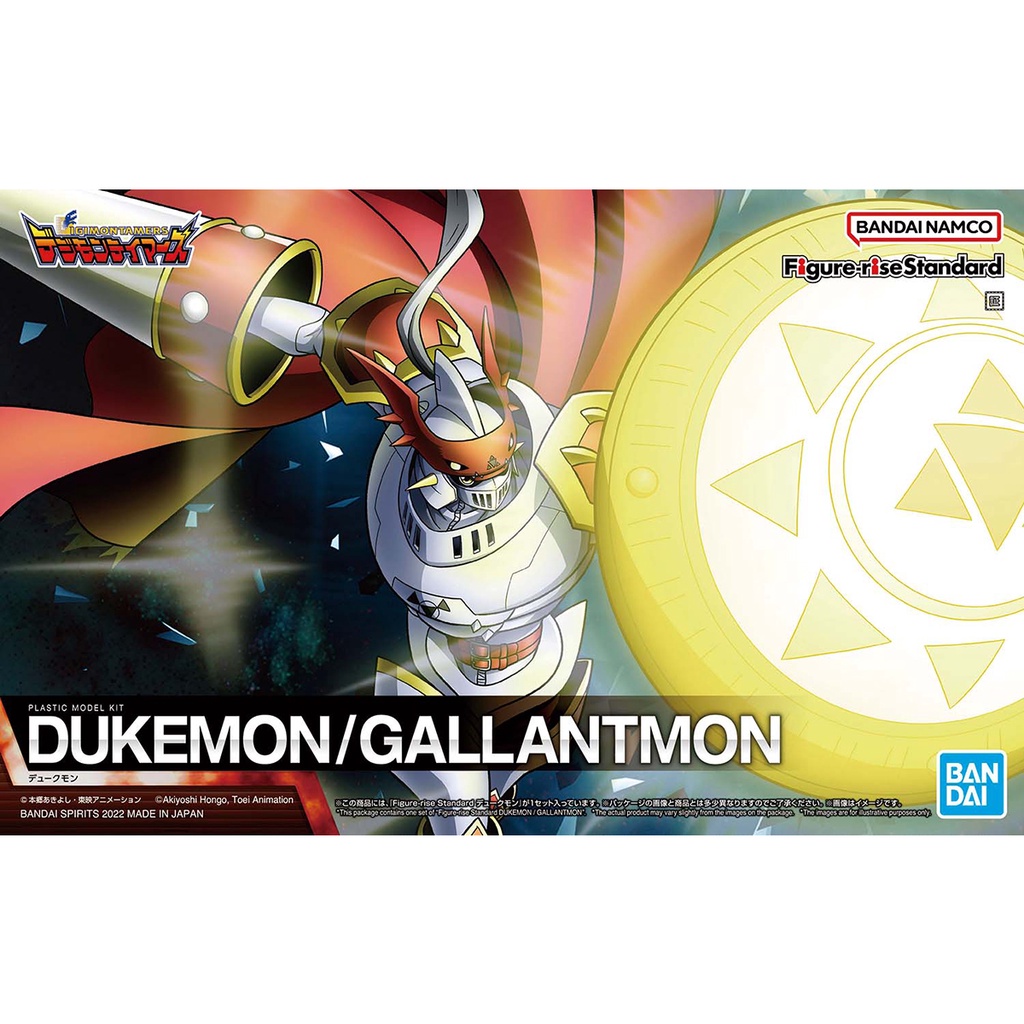 Figure-rise Standard Dukemon/Gallantmon