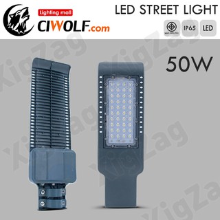 XIGZAG ไฟLED ไฟถนน ไฟส่องแสงสว่าง CONDO.2 ใช้ไฟฟ้า 220V LED Streetlight โคมไฟถนน โคมไฟกันน้ำ โคมไฟสนาม