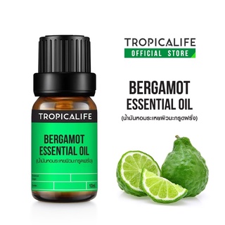 น้ำมันหอมระเหยมะกรูด (BERGAMOT ESSENTIAL OIL) 10ml