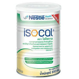 isocal ไอโซคาล850gอาหารสำหรับผู้ที่ป่วยและผู้ที่มีปัญหาระบบย่อยและการดูดซึมลอตใหม่EXP28/06/2025