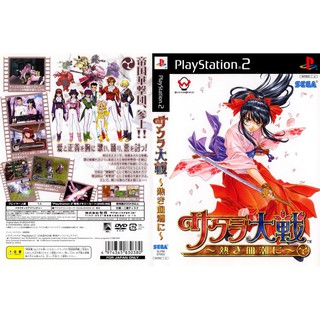 SAKURA TAISEN ATSUKI CHISHIONI [PS2 JP : DVD9 1 Disc]