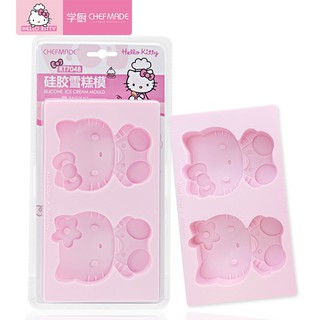 แม่พิมพ์ไอติม ซิลิโคน โมลไอติม Hello Kitty 2 ช่อง