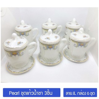 [กล่อง 6ใบ] แก้วมุก 14ออนซ์ - ขอบทอง แก้วน้ำชา ชุดเหยือกชา 3ชิ้น PEARL Opal Glass Coffee Tea Mug