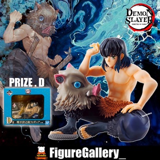 Demon Slayer: Kimetsu no Yaiba Ichiban Kuji Umeda Tengen Visit! D-Prize - I-nosuke Hashibira ( อิโนะสุเกะ )