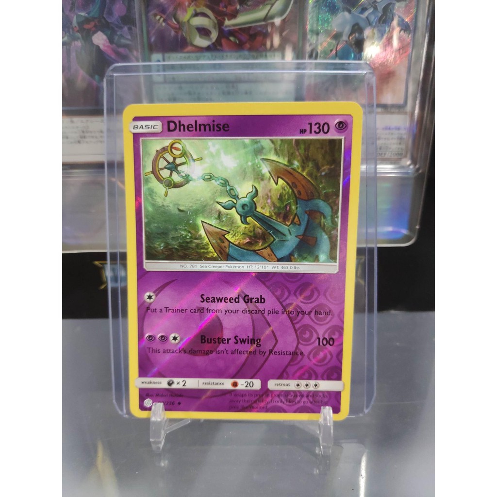 [ Yugioh Watermelon ] การ์ดโปเกมอน Dhelmise
