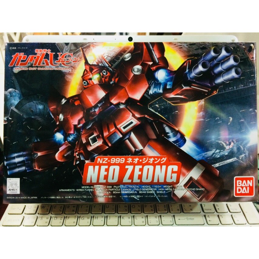 BB 392 NEO ZEONG (SD Gundam)