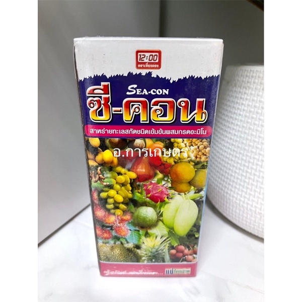 ใช้โค้ตพร้อมกันได้ ซี-คอน ซีคอน ขนาด 500cc สาหร่ายทะเลสกัดชนิดเข้มข้น ผสม กรดอะมิโน สาหร่ายทะเล