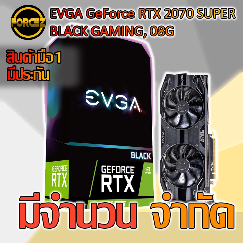 🔥 ส่งเร็ว 🔥  EVGA GeForce RTX 2070 SUPER BLACK GAMING, 08G-P4-3071-KR, 8GB GDDR6