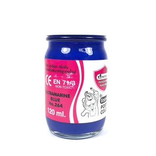 (KTS)สีโปสเตอร์ MasterArt 120 cc. สี Blue #264