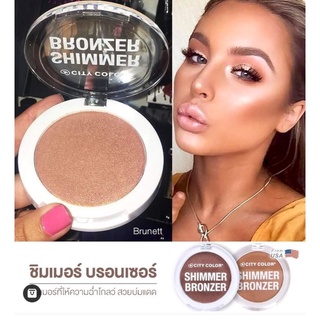 CITY COLOR Shimmer Bronzer