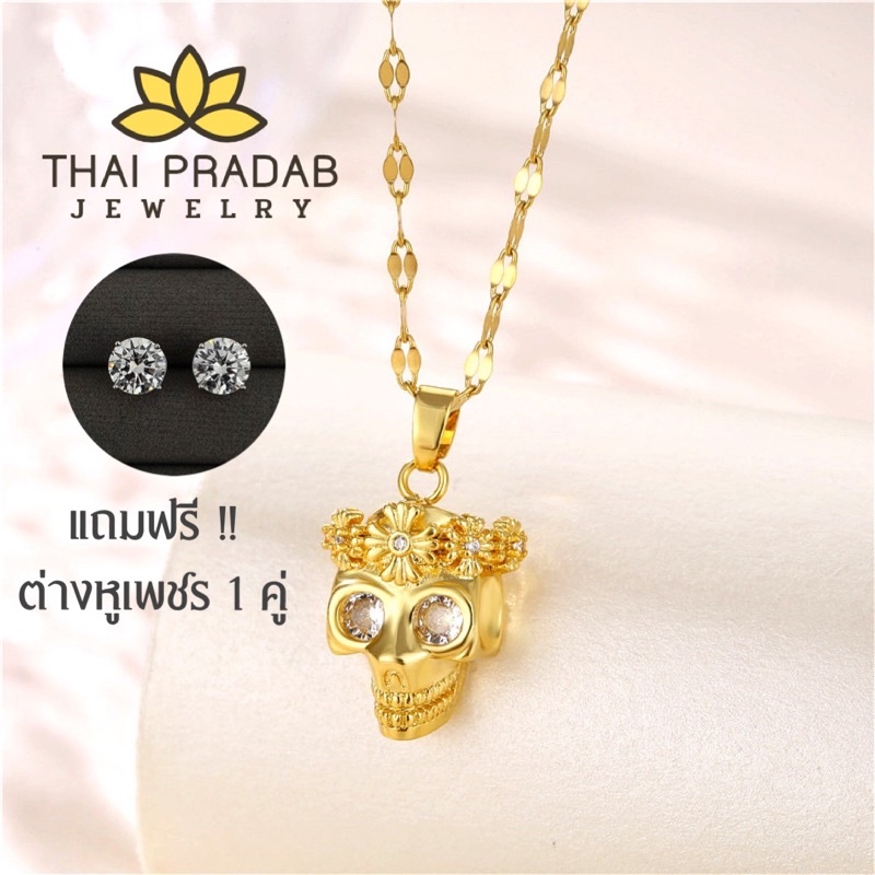 Thai Pradab สร้อยคอทองคำ 18k จี้เพชร สร้อยเพชร สร้อยคอแฟชั่น TPD035