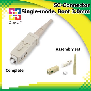 หัวไฟเบอร์ออฟติก SC-Connector Multi-mode, Boot 3.0mm  (BISMON)