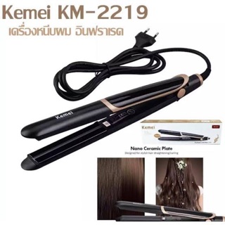 เครื่องหนีบผม อินฟราเรด Kemei KM-2219