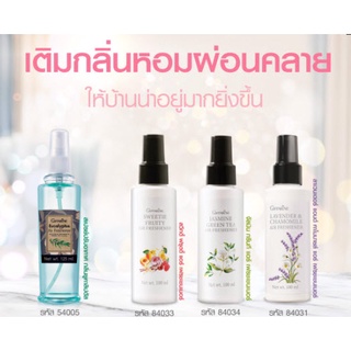 สเปรย์ปรับอากาศ สร้างความสดชื่นทันทีด้วยสเปรย์ปรับอากาศสูตรพิเศษแนวกลิ่นอโรมา