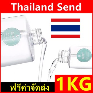 น้ำยาเรซิ่น Epoxy UV resin เคลือบใสได้ (เครื่องประดับ เคลือบไม้ แหวน สร้อย เคสโทรศัพท์ เทพื้น โต๊ะเรซิ่น หล่（1KG1000g））
