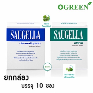 Saugella Attiva / Dermoliquido แผ่นเช็ดทำความสะอาดจุดซ่อนเร้น