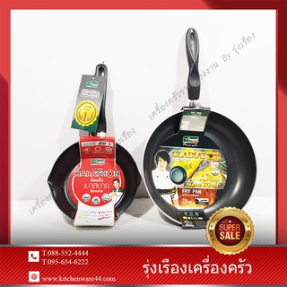 Gerinee purl 5 Non-stick Set 2 pcs. #9